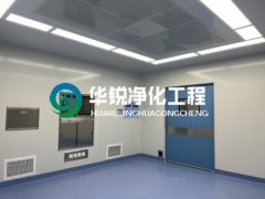 特殊科室建设厂家的手术室净化leyu乐鱼在线-leyu乐鱼在线（中国）