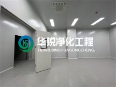 十万级洁净室施工的具体流程浅谈